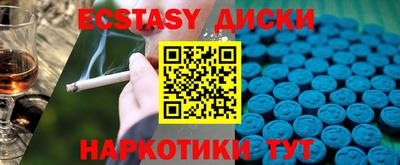 MESCALINE Гатчина