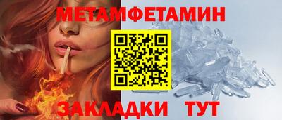 синтетический гашиш Бийск