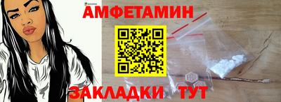 синтетический гашиш Бийск