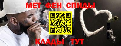 синтетический гашиш Бийск