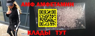кристаллы Абинск