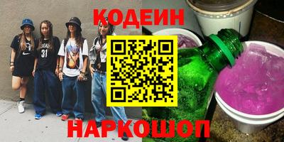 синтетический гашиш Бийск