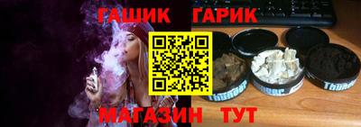 марихуана Гай