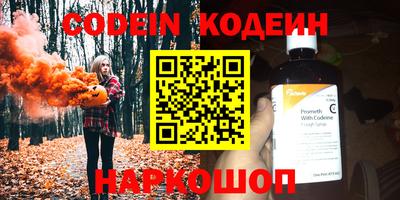 MESCALINE Гатчина