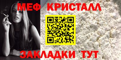 синтетический гашиш Бийск