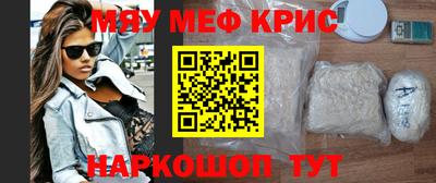 первитин Беслан