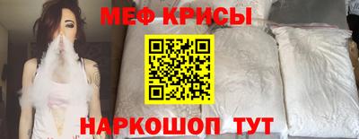 первитин Беслан