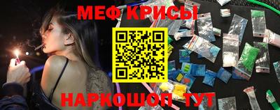 MESCALINE Гатчина