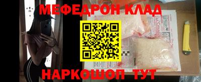 первитин Беслан