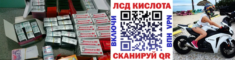 LSD-25 экстази ecstasy  Заводоуковск 