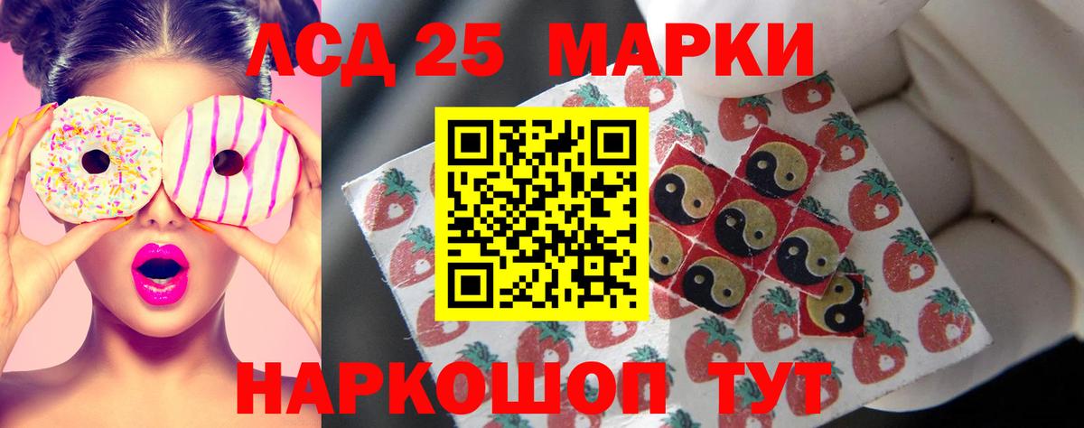 ЛСД экстази ecstasy Заводоуковск