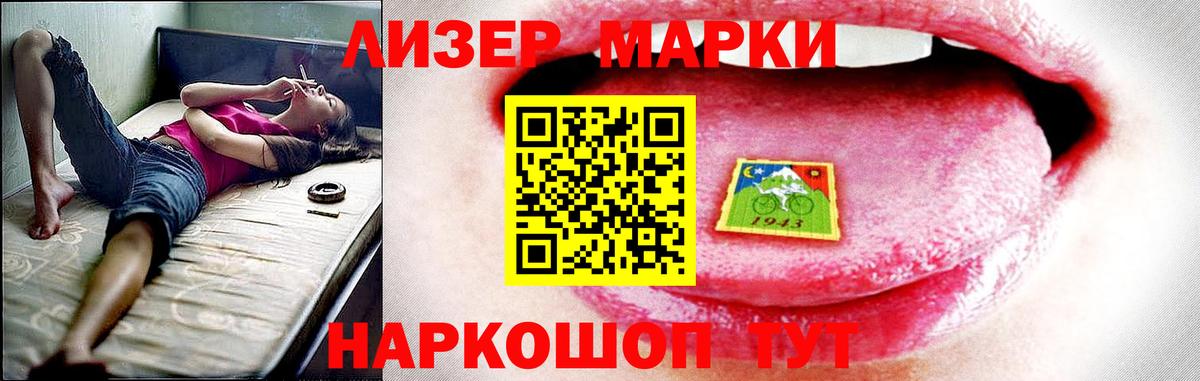 LSD-25 экстази кислота  Вход с VPN  Заводоуковск  LSD-25 экстази кислота 