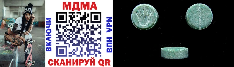 МДМА crystal Заводоуковск