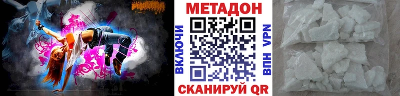 МЕТАДОН белоснежный  купить   Заводоуковск 