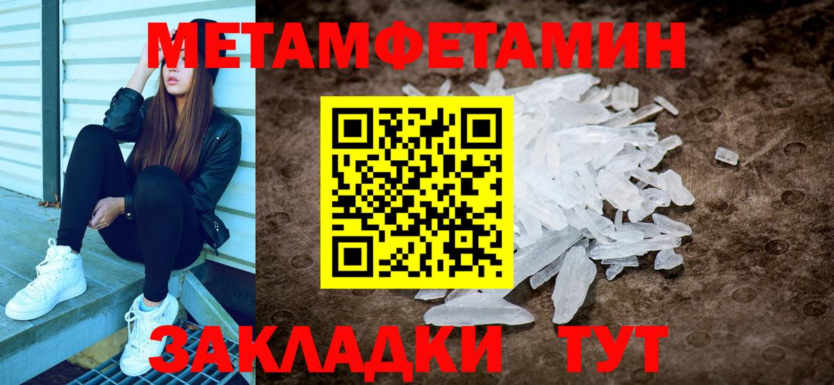 Канабис  Заводоуковск  Мяу-Мяу  Вход с VPN  СОЛЬ CK  Меф  Кокаин  Гашиш 