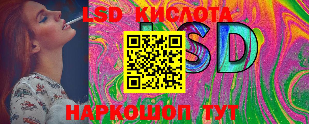 Марки NBOMe 1500мкг  Заводоуковск  Наркотические марки  Марки NBOMe 1500мкг 