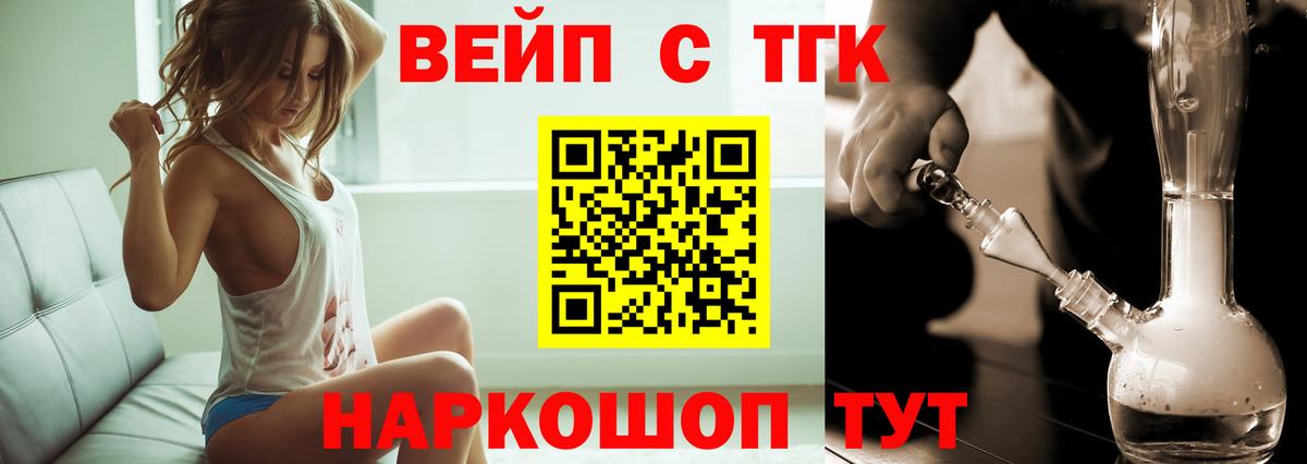 Дистиллят ТГК Wax  Заводоуковск  ТГК концентрат 