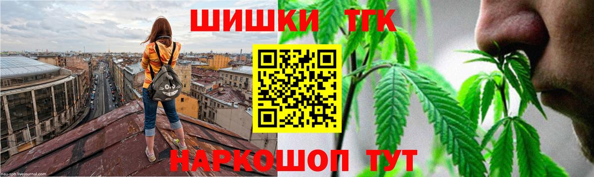 Бошки Шишки  Вход с VPN  COCAIN  Заводоуковск  ГАШИШ  Бошки Шишки  МЕФ  
